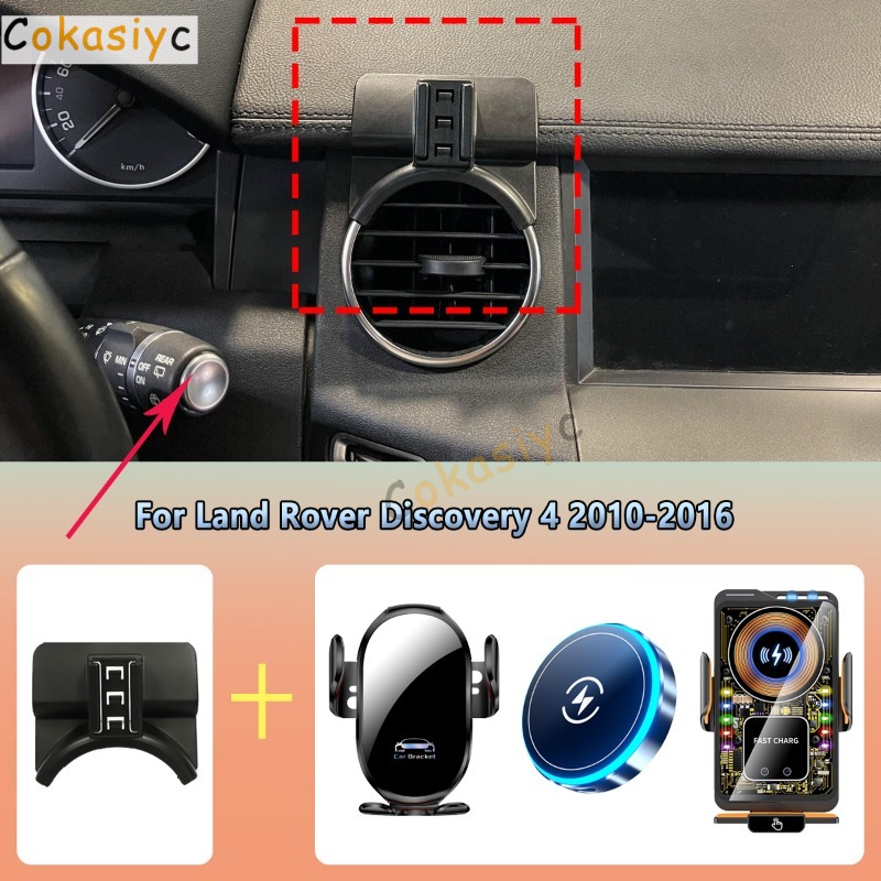 Phone Accessories Rack - 自動車電話ホルダーベントランドローバーディスカバリー 4 2010 2011 2012-2016 磁気ワイヤレス充電車用