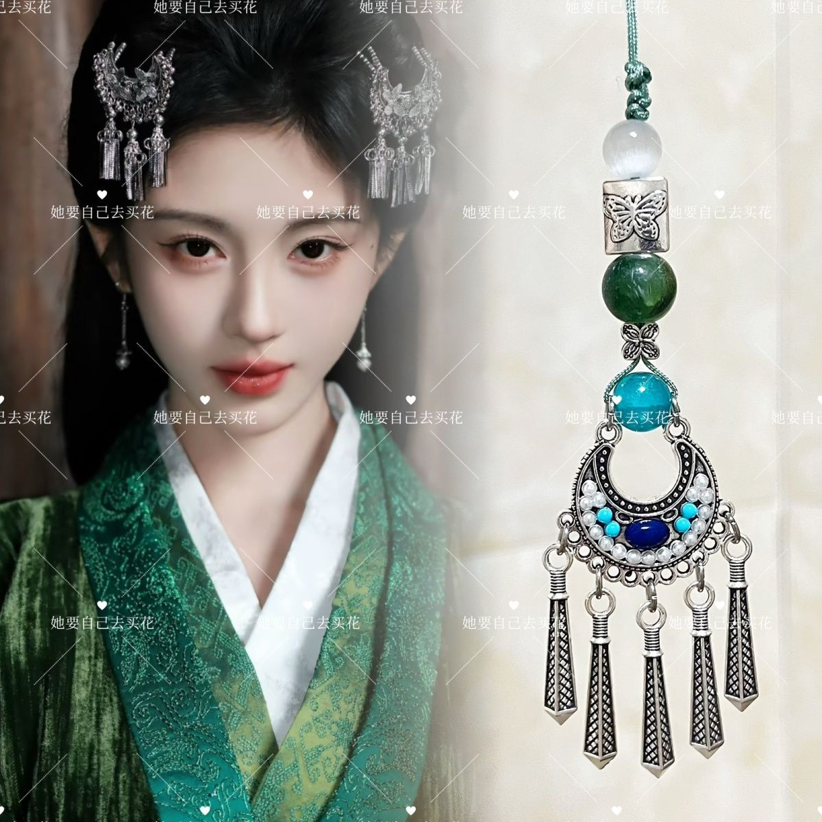 Phone Accessories Chain - 影の幕（VEIL OF SHADOWS）携帯電話チェーンキーホルダー、ファンへのギフト、呉宇儀呉世光呉王燕、携帯電話チャーム、小さなペンダントキーリング