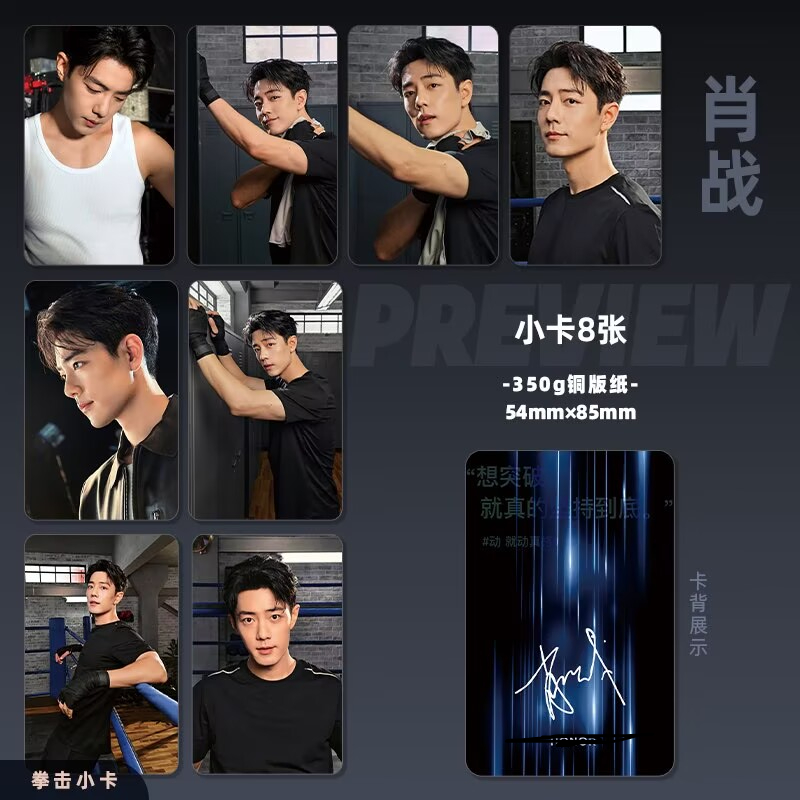 シャオ・ザンの携帯電話広告、高精細小型カードレーザーチケット - Phone Accessories China のレビューと価格