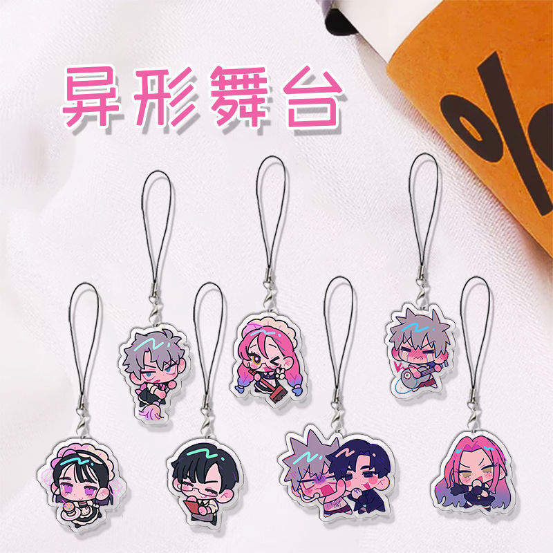動物周辺機器エイリアンステージティルイヴァンミジルカコスプレ - Phone Accessories Chain のレビューと価格