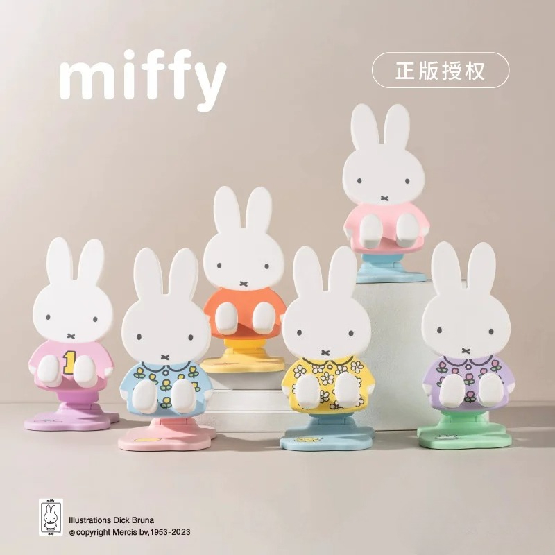 ミッフィー折りたたみ式スマホスタンド 調節可能な卓上ホルダー - Phone Accessories China のレビューと価格